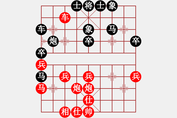 象棋棋譜圖片：邀月乘風(日帥)-負-風云無影(月將) - 步數(shù)：40 