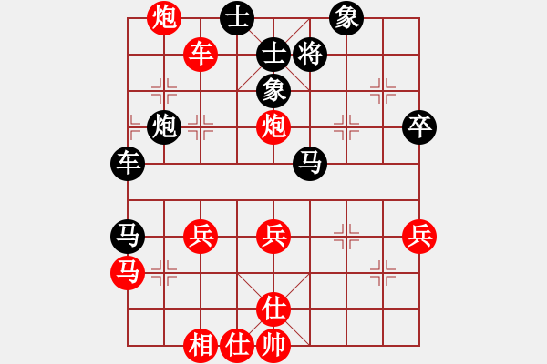 象棋棋譜圖片：邀月乘風(日帥)-負-風云無影(月將) - 步數(shù)：50 