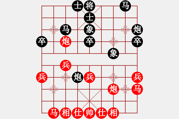 象棋棋譜圖片：42 - 步數(shù)：30 