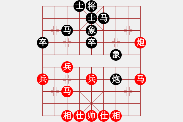 象棋棋譜圖片：42 - 步數(shù)：40 