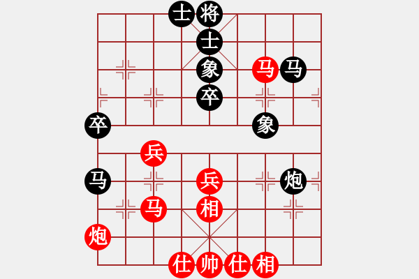 象棋棋譜圖片：42 - 步數(shù)：50 