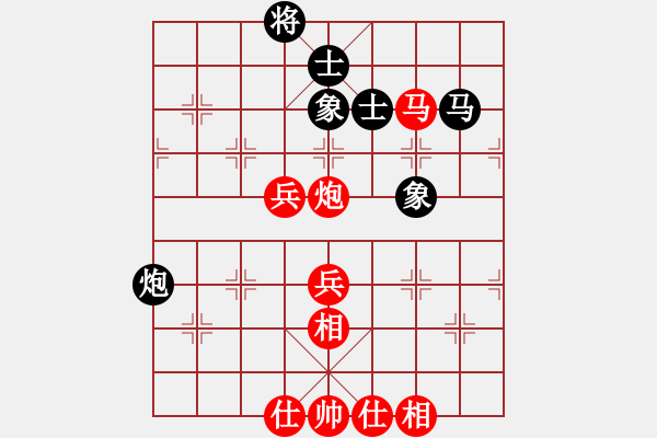 象棋棋譜圖片：42 - 步數(shù)：60 