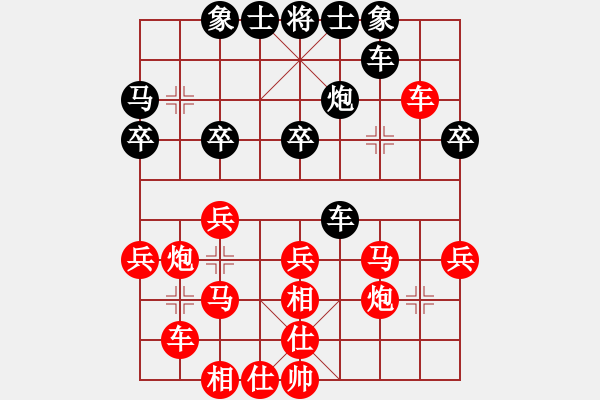 象棋棋譜圖片：行者必達(dá)[紅] -VS- 閆之格[黑] - 步數(shù)：29 