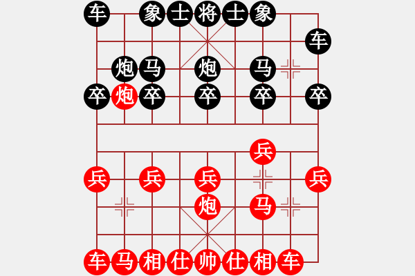 象棋棋谱图片：高家煊 先和 赵冠芳 - 步数：10 