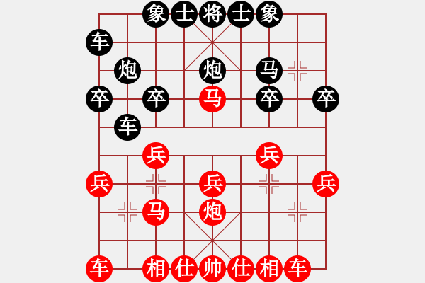 象棋棋谱图片：高家煊 先和 赵冠芳 - 步数：20 