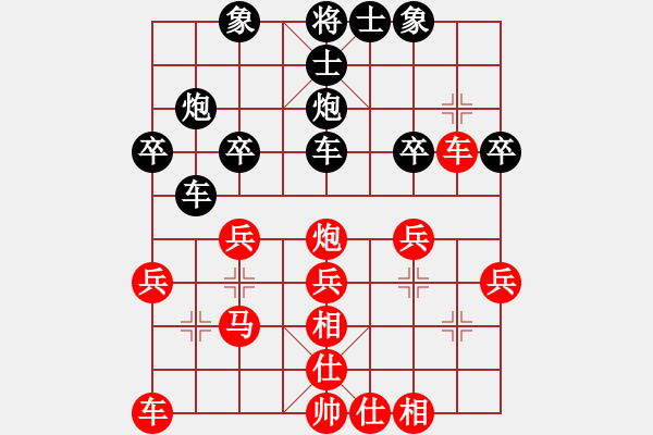 象棋棋谱图片：高家煊 先和 赵冠芳 - 步数：30 