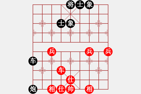 象棋棋谱图片：高家煊 先和 赵冠芳 - 步数：70 