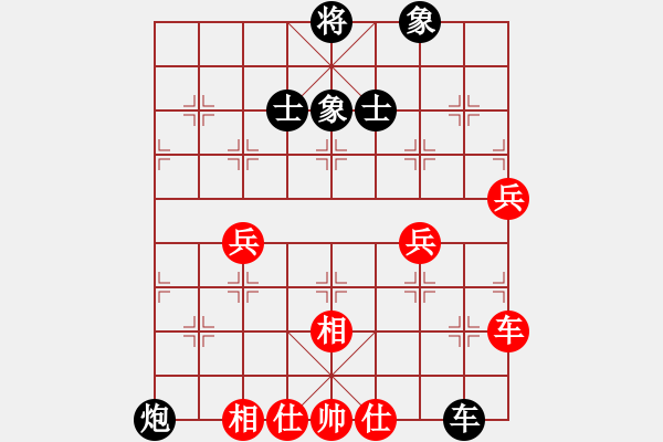象棋棋谱图片：高家煊 先和 赵冠芳 - 步数：80 