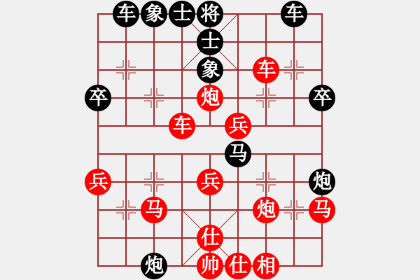 象棋棋譜圖片：qqhhzz(1段)-勝-maguojiabc(1段) - 步數(shù)：40 