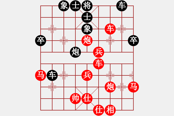 象棋棋譜圖片：qqhhzz(1段)-勝-maguojiabc(1段) - 步數(shù)：50 