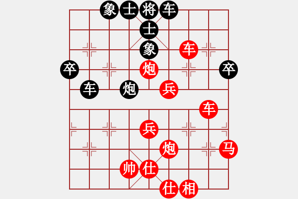 象棋棋譜圖片：qqhhzz(1段)-勝-maguojiabc(1段) - 步數(shù)：55 