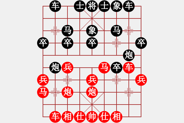 象棋棋譜圖片：濮方堯 先和 王輝川 - 步數(shù)：20 