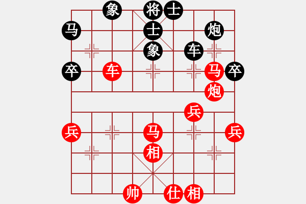 象棋棋譜圖片：列炮陷阱2 - 步數(shù)：50 