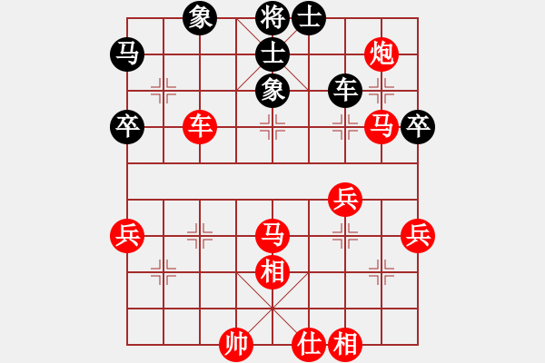 象棋棋譜圖片：列炮陷阱2 - 步數(shù)：51 