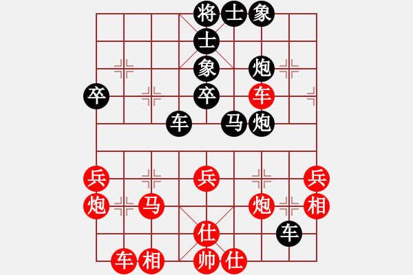 象棋棋譜圖片：加菜第二局風(fēng)云再起負(fù)李智鵬.pgn - 步數(shù)：40 