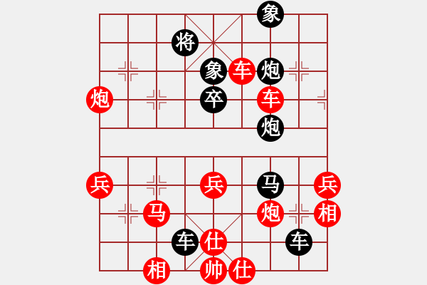 象棋棋譜圖片：加菜第二局風(fēng)云再起負(fù)李智鵬.pgn - 步數(shù)：50 