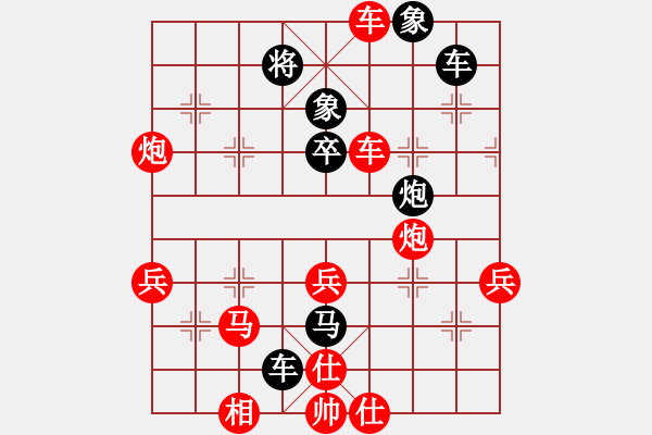 象棋棋譜圖片：加菜第二局風(fēng)云再起負(fù)李智鵬.pgn - 步數(shù)：60 