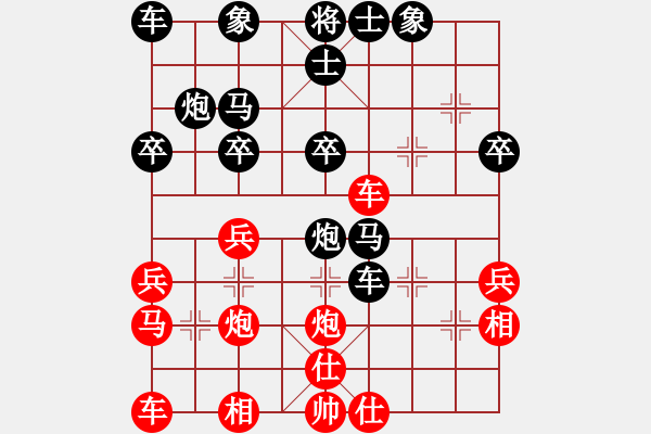 象棋棋譜圖片：測(cè)評(píng) 后手平炮兌車 炮八平七 - 步數(shù)：30 