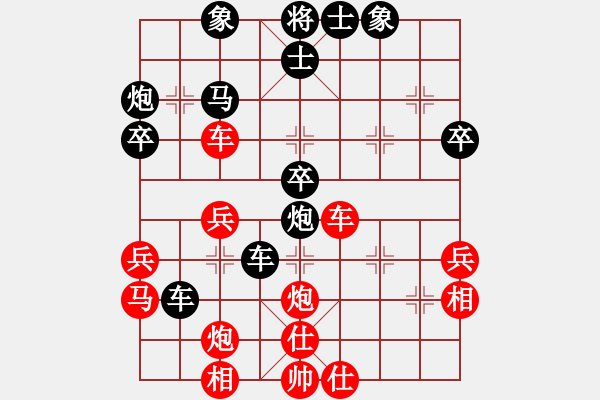 象棋棋譜圖片：測(cè)評(píng) 后手平炮兌車 炮八平七 - 步數(shù)：40 