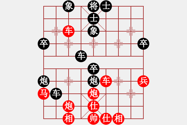 象棋棋譜圖片：測(cè)評(píng) 后手平炮兌車 炮八平七 - 步數(shù)：50 