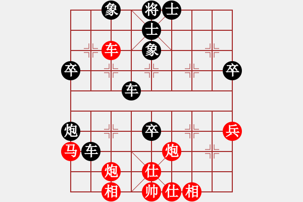 象棋棋譜圖片：測(cè)評(píng) 后手平炮兌車 炮八平七 - 步數(shù)：53 