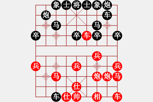 象棋棋譜圖片：紫涵VS孫翔宏(2016 1 16) - 步數(shù)：30 