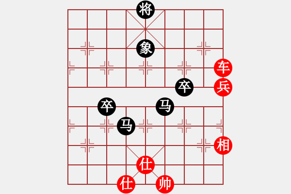 象棋棋譜圖片：中炮橫車進七兵對屏風馬右象（紅勝） - 步數(shù)：100 