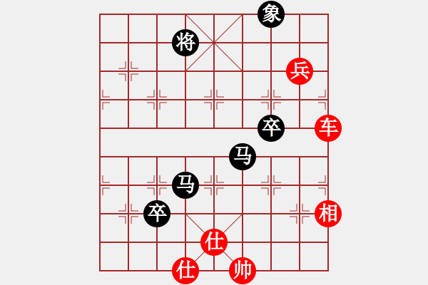 象棋棋譜圖片：中炮橫車進七兵對屏風馬右象（紅勝） - 步數(shù)：110 