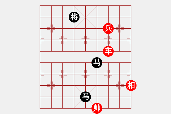 象棋棋譜圖片：中炮橫車進七兵對屏風馬右象（紅勝） - 步數(shù)：120 