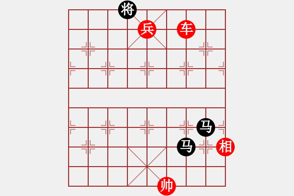 象棋棋譜圖片：中炮橫車進七兵對屏風馬右象（紅勝） - 步數(shù)：130 