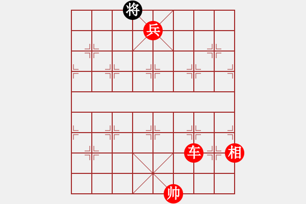 象棋棋譜圖片：中炮橫車進七兵對屏風馬右象（紅勝） - 步數(shù)：135 