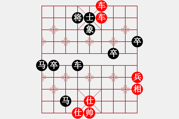 象棋棋譜圖片：中炮橫車進七兵對屏風馬右象（紅勝） - 步數(shù)：80 