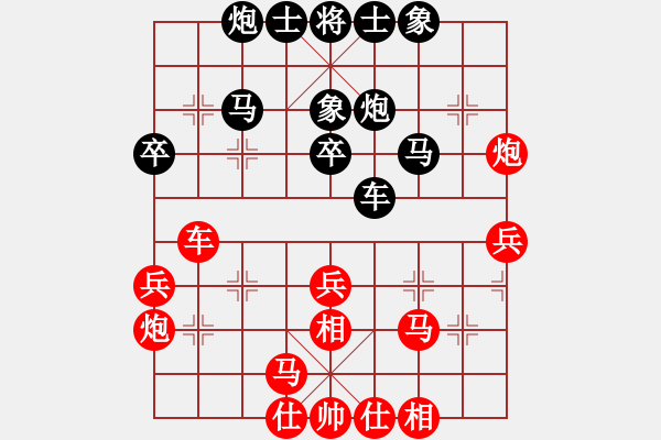 象棋棋谱图片：四川成都懿锦控股 赵攀伟 胜 上海金外滩 蒋融冰 - 步数：40 