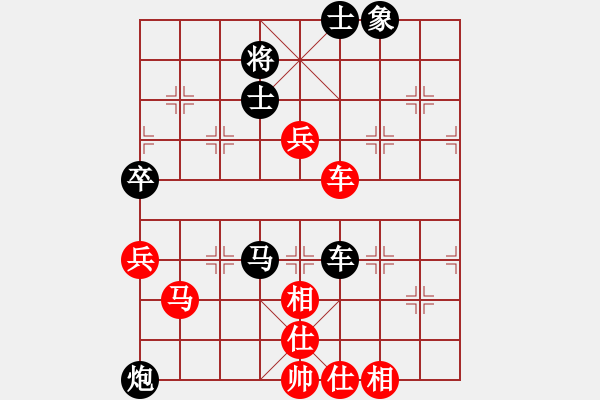 象棋棋谱图片：四川成都懿锦控股 赵攀伟 胜 上海金外滩 蒋融冰 - 步数：90 