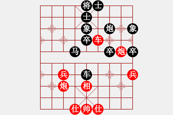 象棋棋譜圖片：東萍象棋網(wǎng)[88081492] -VS- 孤獨(dú)求敗[1454837511] - 步數(shù)：100 