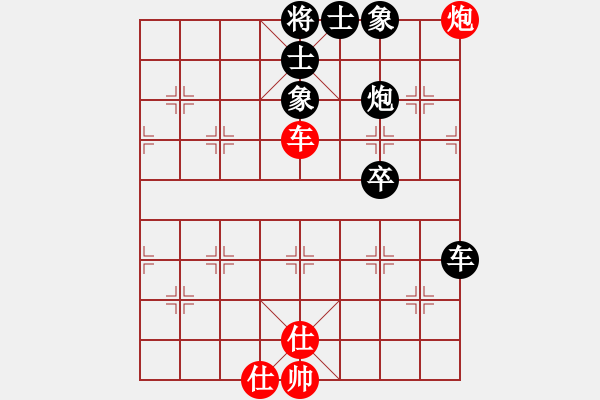 象棋棋譜圖片：東萍象棋網(wǎng)[88081492] -VS- 孤獨(dú)求敗[1454837511] - 步數(shù)：110 