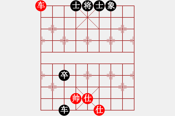 象棋棋譜圖片：東萍象棋網(wǎng)[88081492] -VS- 孤獨(dú)求敗[1454837511] - 步數(shù)：150 