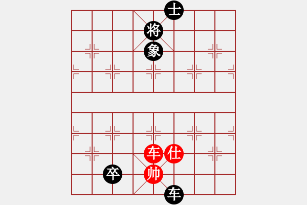 象棋棋譜圖片：東萍象棋網(wǎng)[88081492] -VS- 孤獨(dú)求敗[1454837511] - 步數(shù)：160 