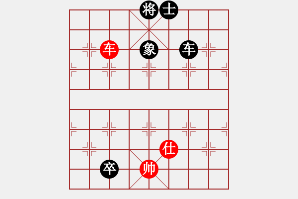 象棋棋譜圖片：東萍象棋網(wǎng)[88081492] -VS- 孤獨(dú)求敗[1454837511] - 步數(shù)：170 