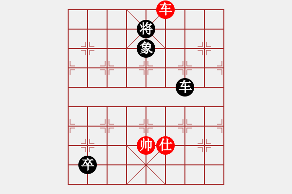 象棋棋譜圖片：東萍象棋網(wǎng)[88081492] -VS- 孤獨(dú)求敗[1454837511] - 步數(shù)：180 