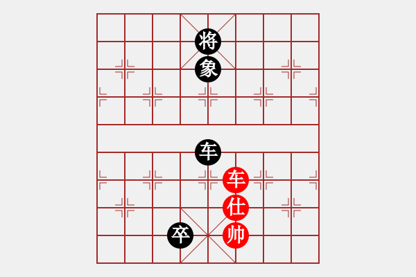 象棋棋譜圖片：東萍象棋網(wǎng)[88081492] -VS- 孤獨(dú)求敗[1454837511] - 步數(shù)：190 