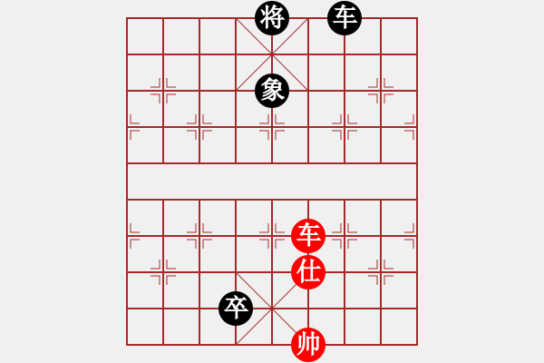 象棋棋譜圖片：東萍象棋網(wǎng)[88081492] -VS- 孤獨(dú)求敗[1454837511] - 步數(shù)：200 