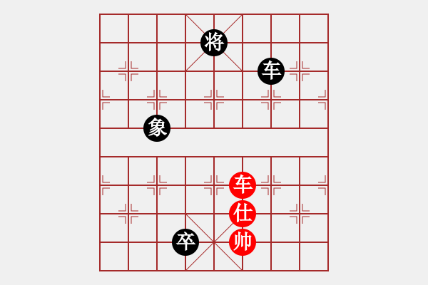 象棋棋譜圖片：東萍象棋網(wǎng)[88081492] -VS- 孤獨(dú)求敗[1454837511] - 步數(shù)：210 