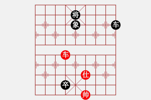 象棋棋譜圖片：東萍象棋網(wǎng)[88081492] -VS- 孤獨(dú)求敗[1454837511] - 步數(shù)：220 