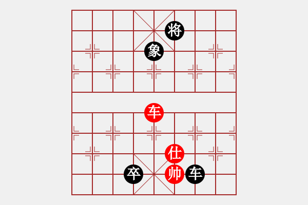 象棋棋譜圖片：東萍象棋網(wǎng)[88081492] -VS- 孤獨(dú)求敗[1454837511] - 步數(shù)：230 