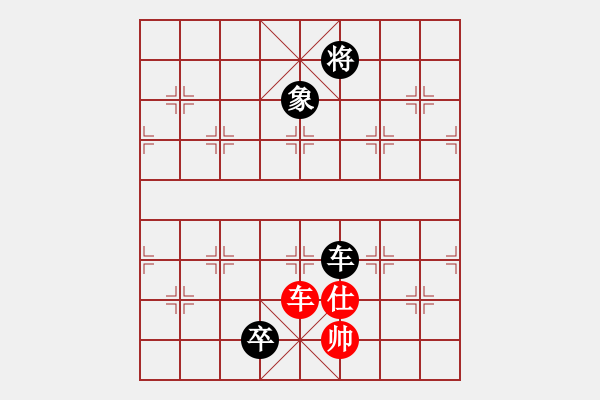 象棋棋譜圖片：東萍象棋網(wǎng)[88081492] -VS- 孤獨(dú)求敗[1454837511] - 步數(shù)：240 