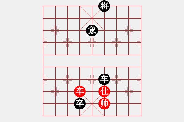 象棋棋譜圖片：東萍象棋網(wǎng)[88081492] -VS- 孤獨(dú)求敗[1454837511] - 步數(shù)：250 