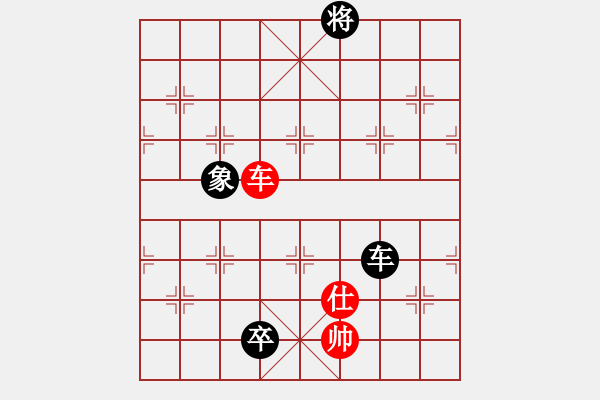 象棋棋譜圖片：東萍象棋網(wǎng)[88081492] -VS- 孤獨(dú)求敗[1454837511] - 步數(shù)：271 