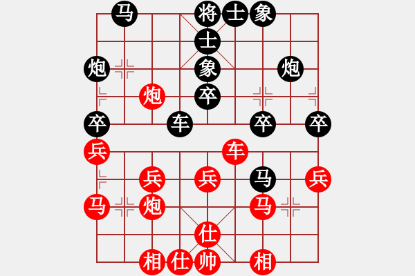 象棋棋譜圖片：東萍象棋網(wǎng)[88081492] -VS- 孤獨(dú)求敗[1454837511] - 步數(shù)：30 