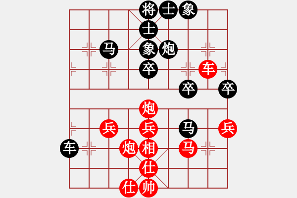 象棋棋譜圖片：東萍象棋網(wǎng)[88081492] -VS- 孤獨(dú)求敗[1454837511] - 步數(shù)：50 